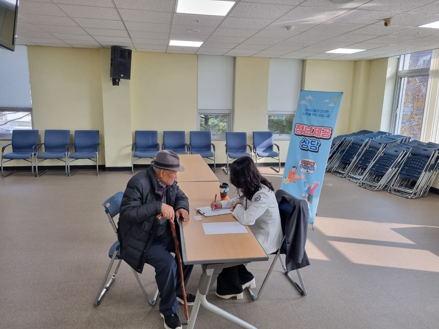 11.17 25년 4분기 정보제공상담 '환절기 노인성 질환 상담' 실시4.jpg