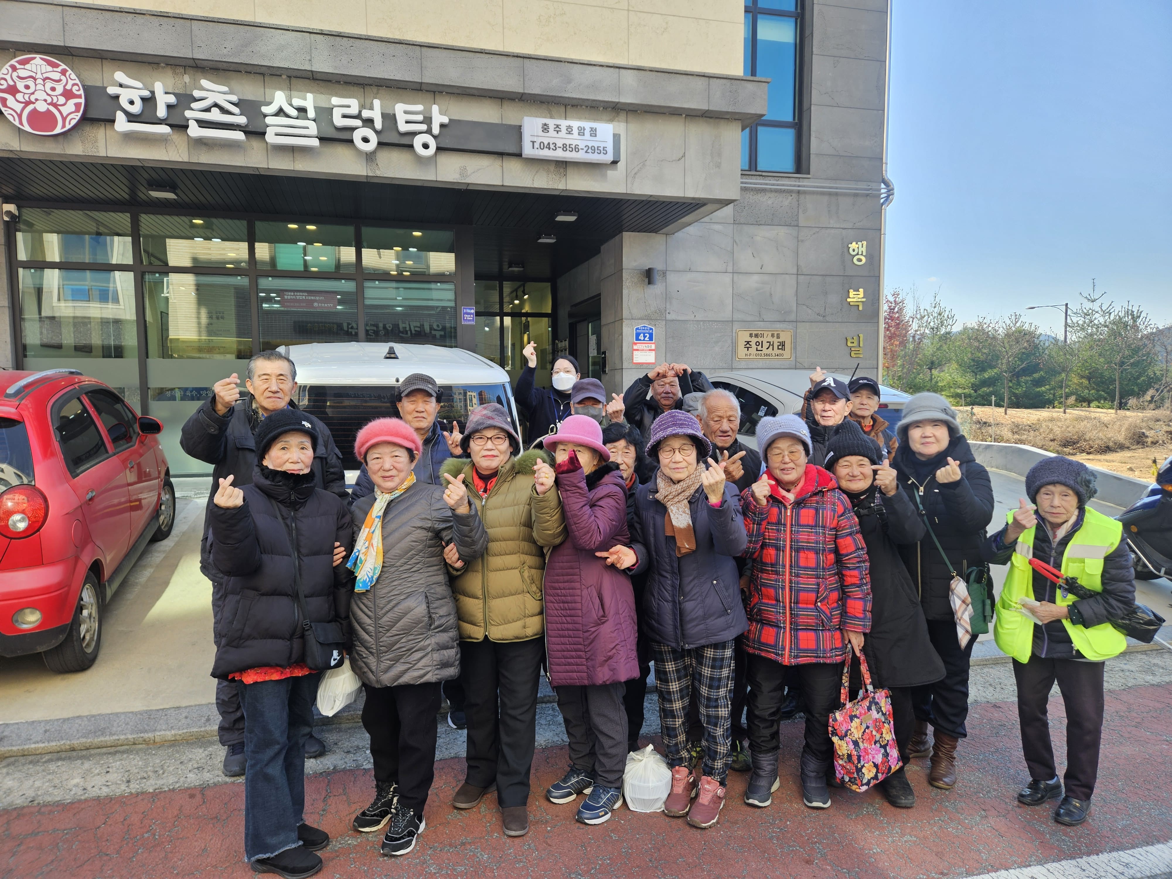 11.18 2025년 우양재단 키오스크 먹거리 지원사업 시즌2 진행5.jpg