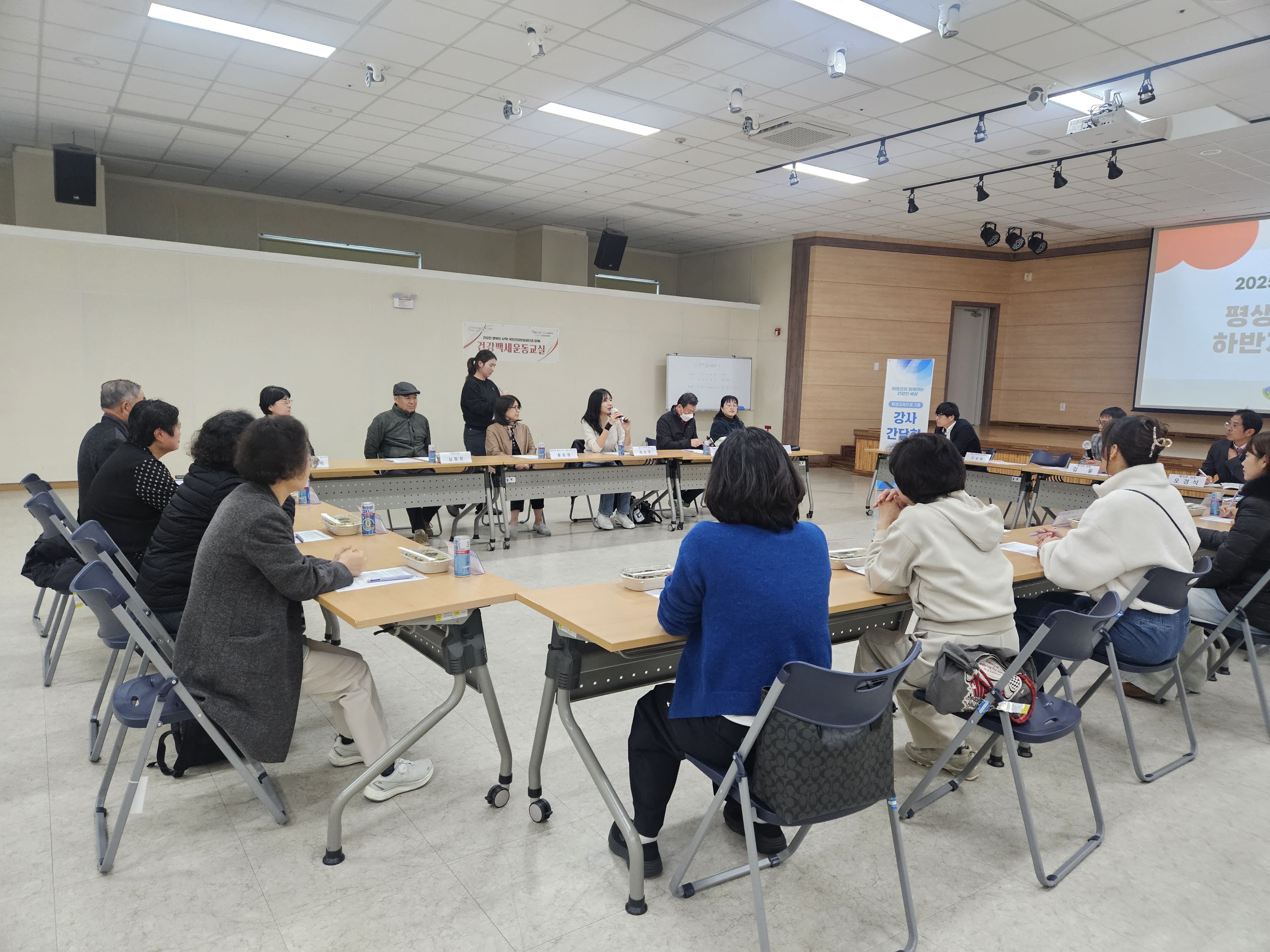 11.17 평생교육프로그램 하반기 강사 간담회 실시.jpg