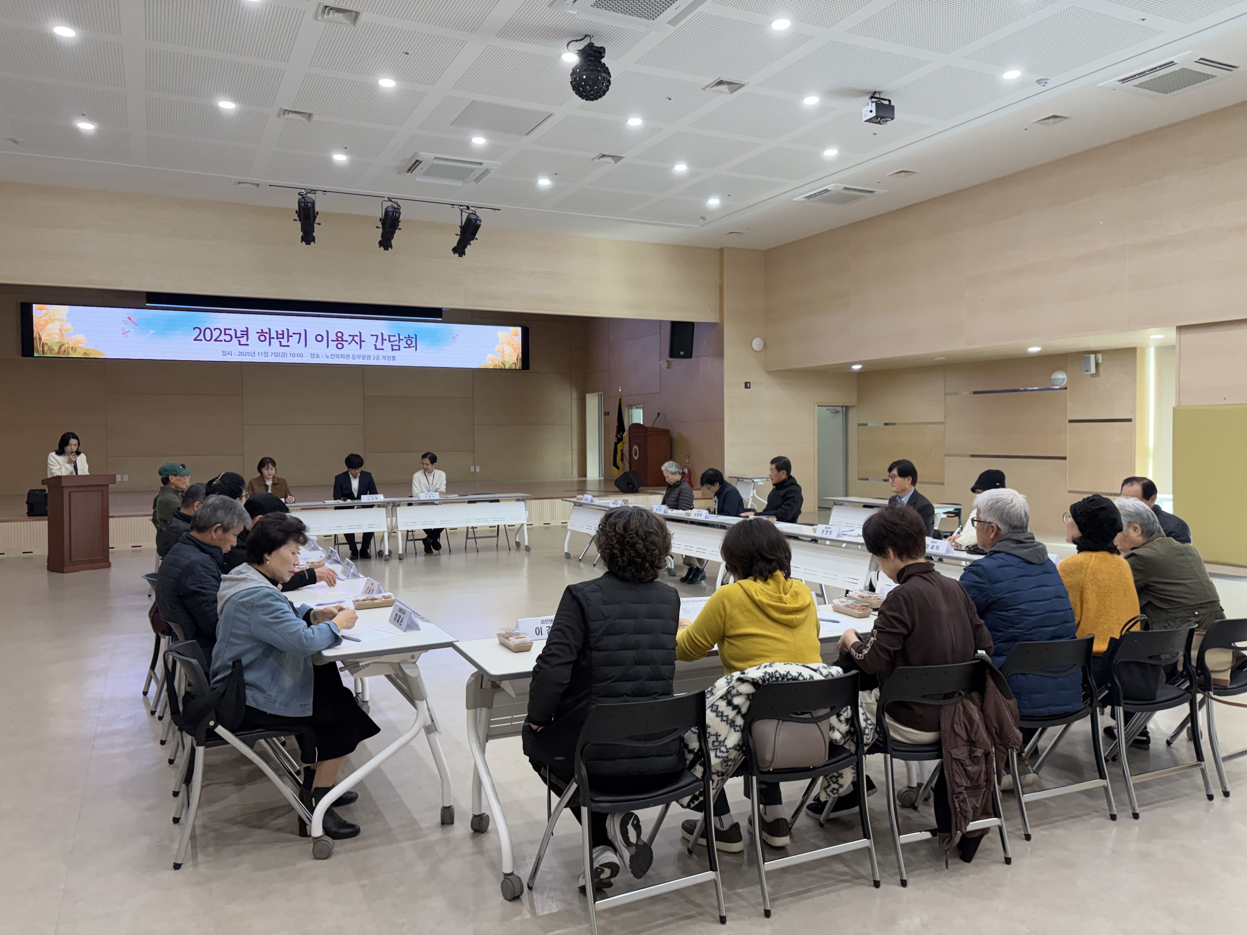 11.17 [본관남부동부] 하반기 이용자 간담회.jpg