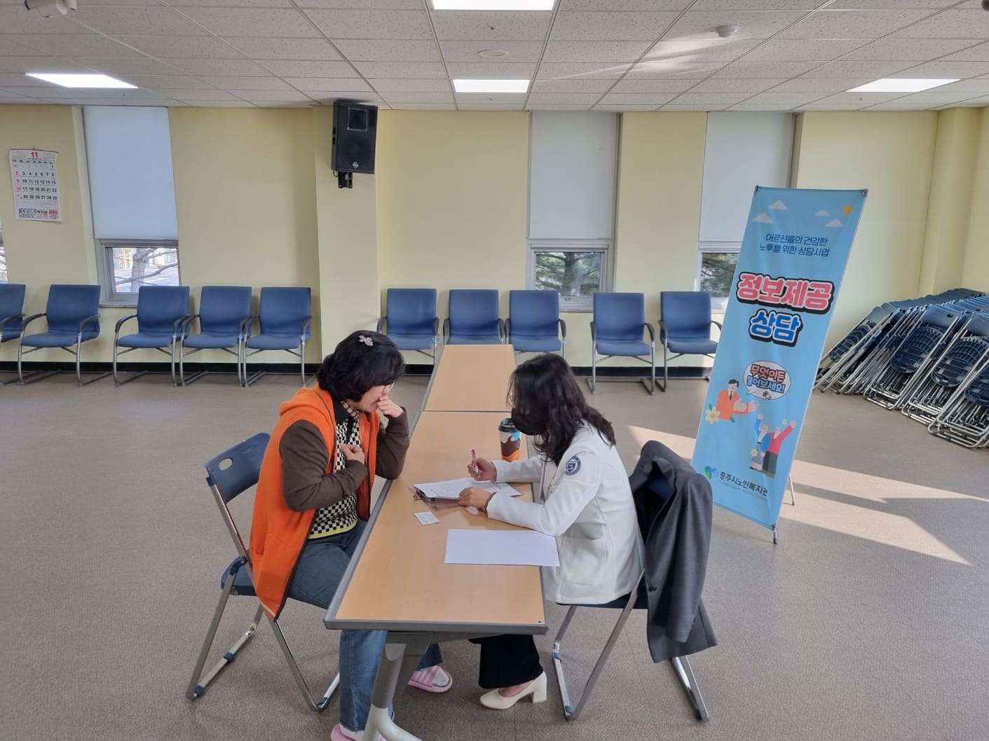 11.17 25년 4분기 정보제공상담 '환절기 노인성 질환 상담' 실시3.jpg