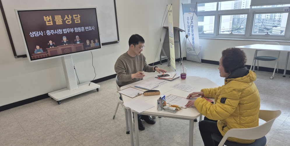 상담사업3