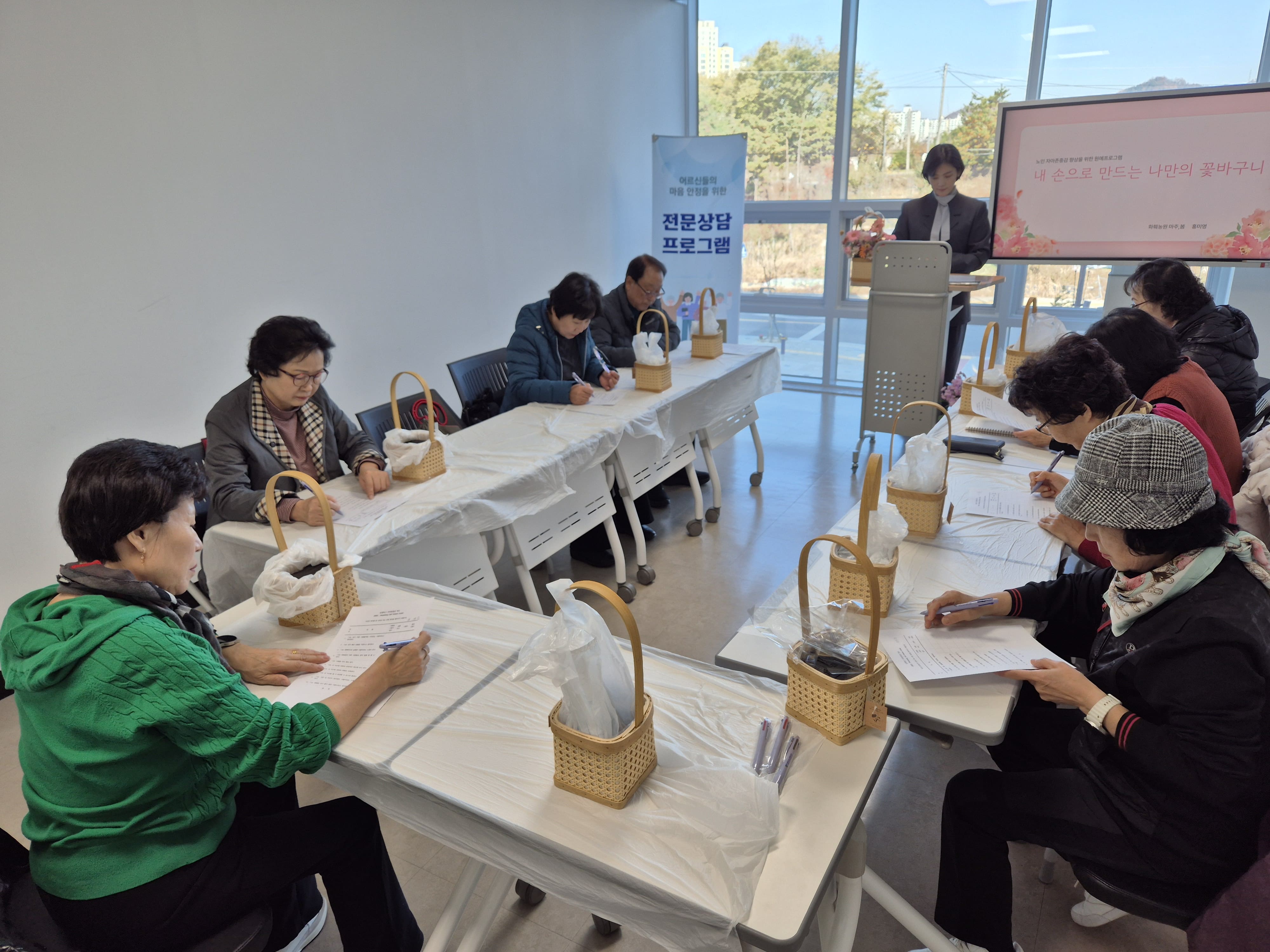 11.18 하반기 전문상담 원예치료프로그램 '꽃 피는 나의 이야기' 개강3.jpg
