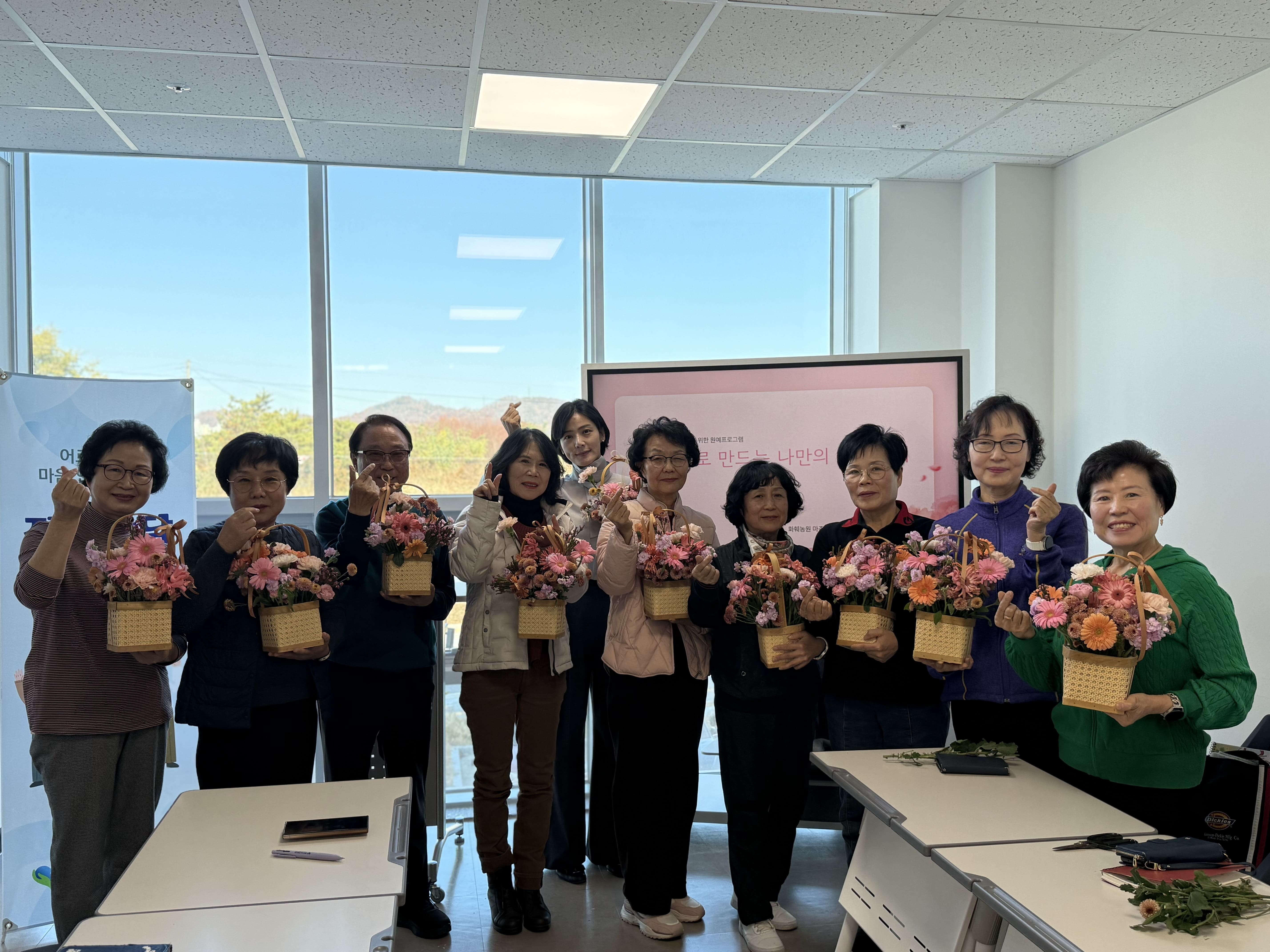 11.18 하반기 전문상담 원예치료프로그램 '꽃 피는 나의 이야기' 개강.jpg