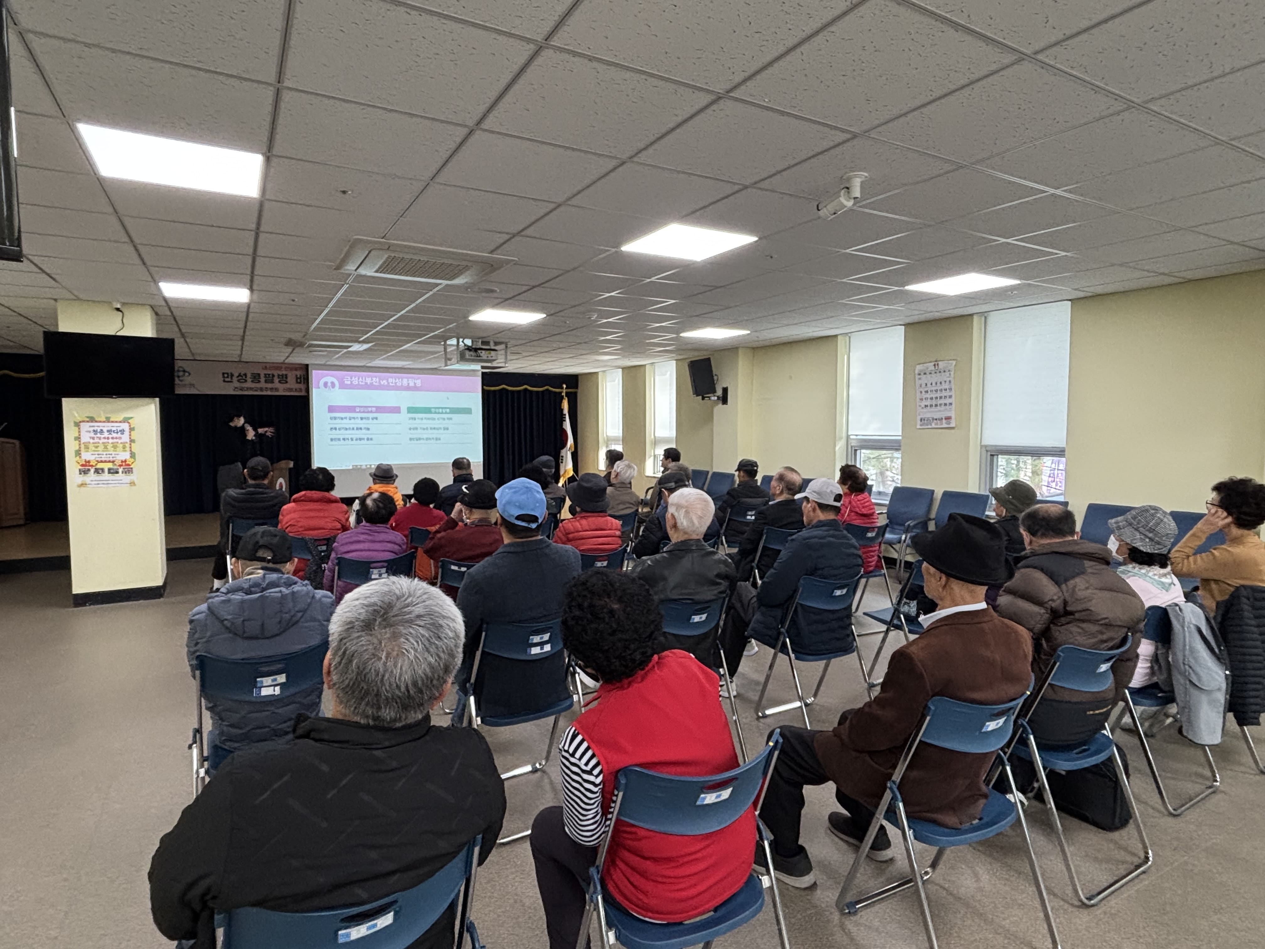 11.19 건국대학교충주병원 연계 '만성콩팥병 바로알기' 건강교육 실시 (1).jpg