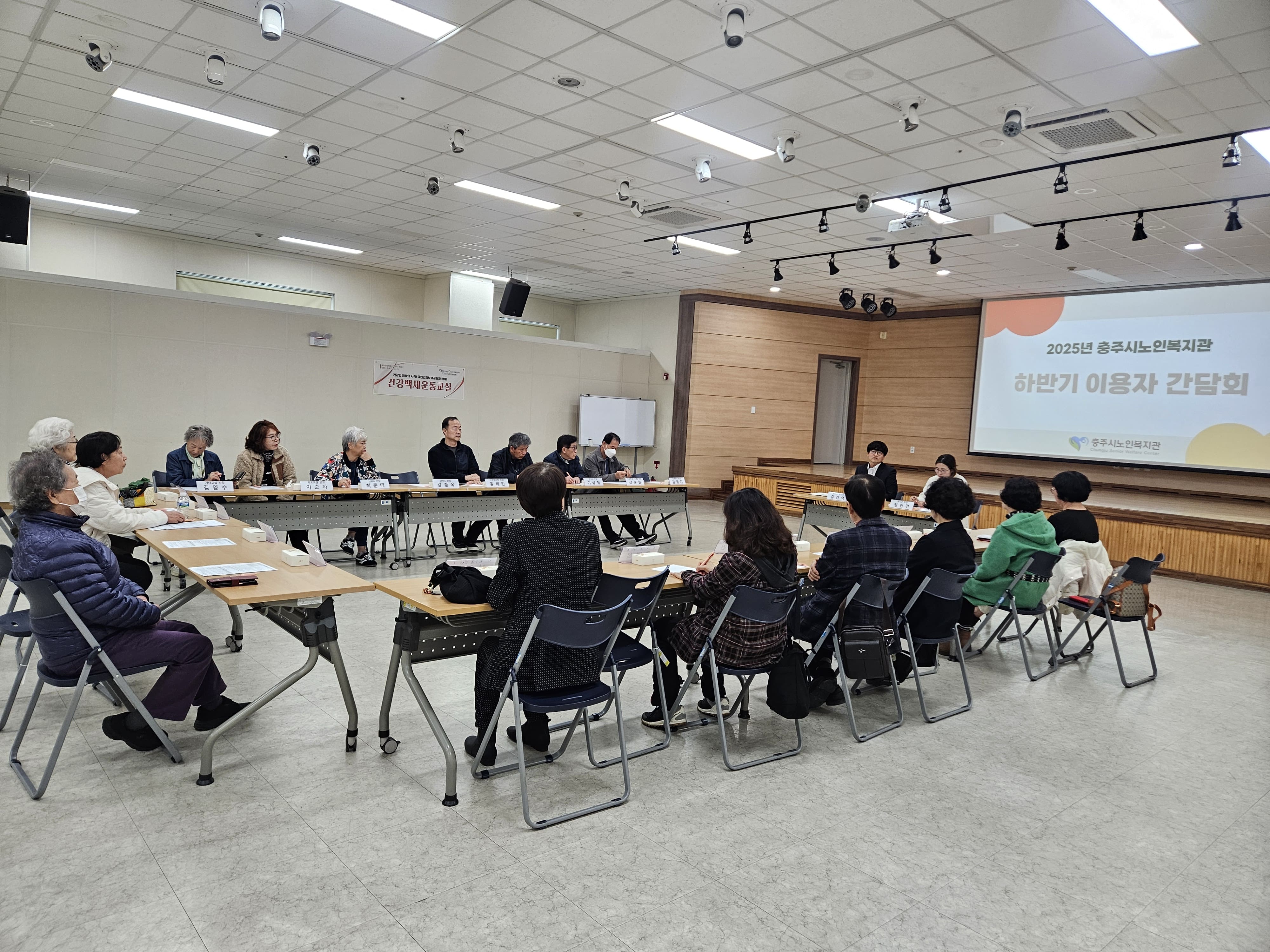 11.17 [본관남부동부] 하반기 이용자 간담회2.jpg