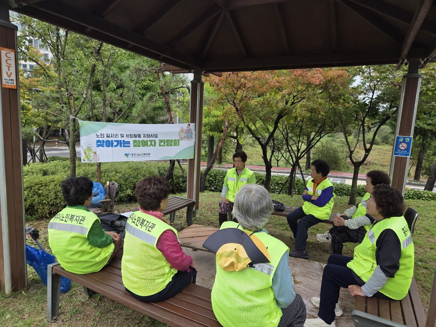 10.15 [남부분관] 노인 일자리 및 사회활동 지원사업 하반기 참여자 간담회 실시.jpg