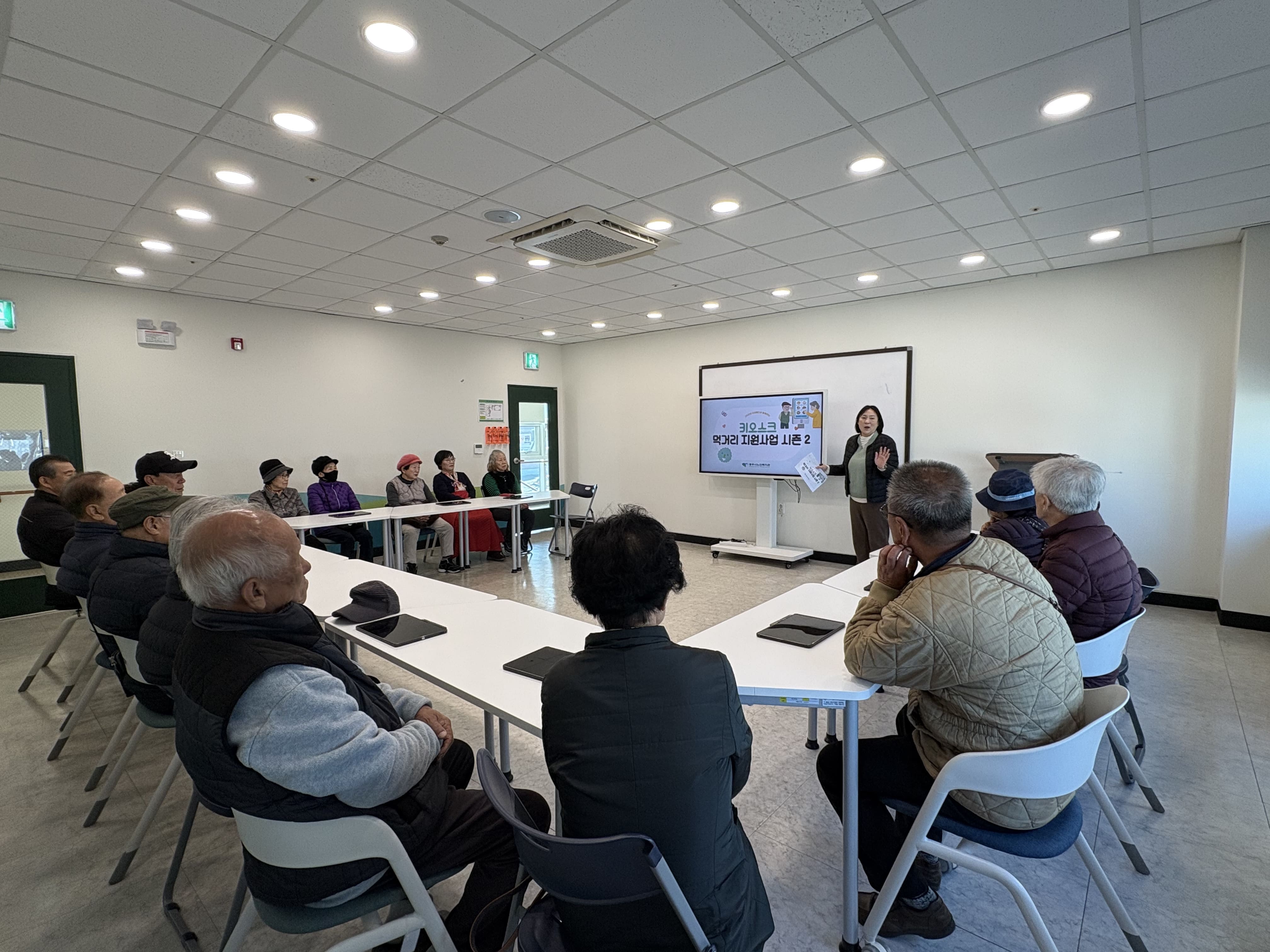 11.18 2025년 우양재단 키오스크 먹거리 지원사업 시즌2 진행4.jpg