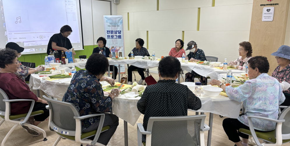 상담사업2