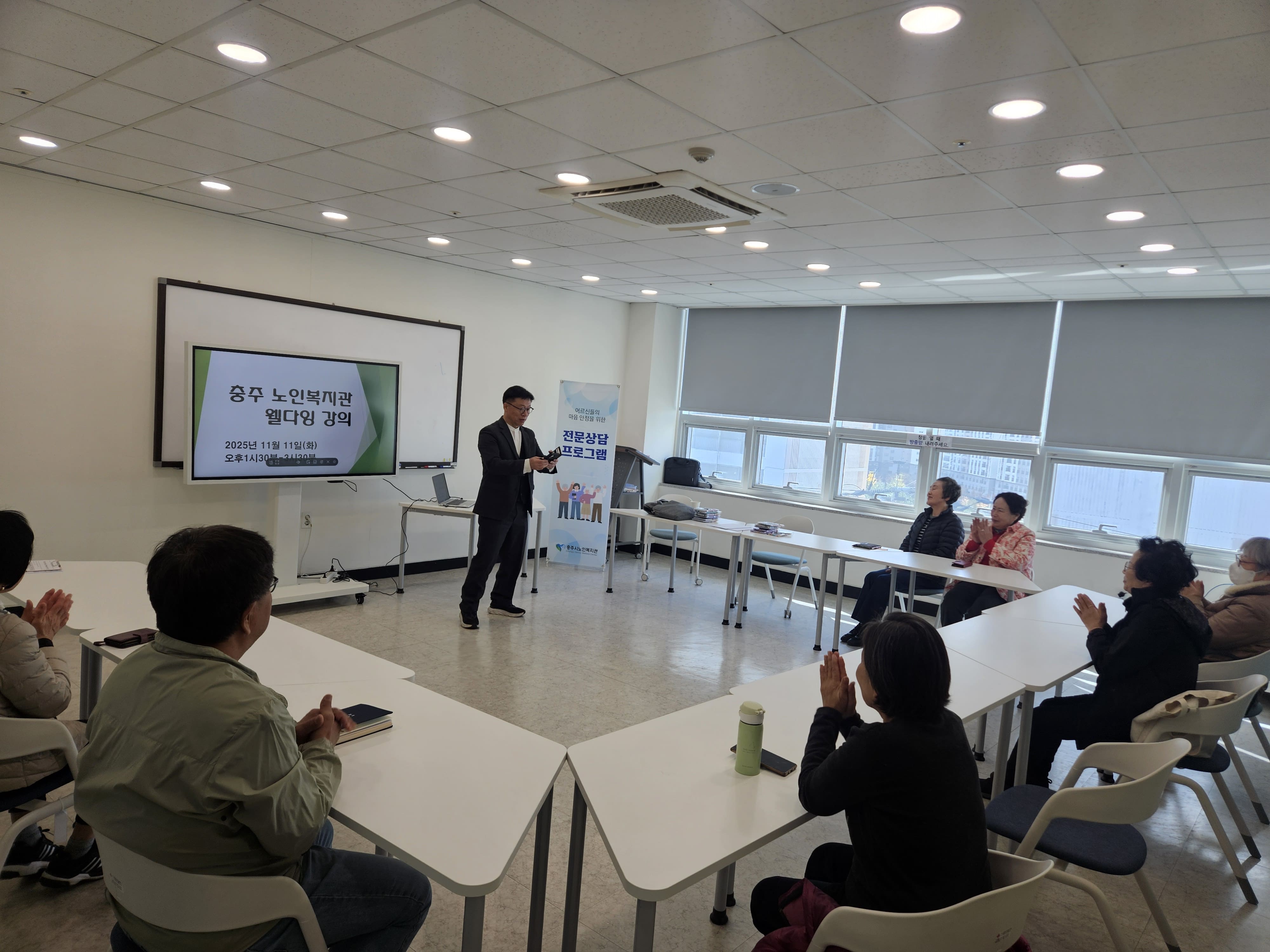 11.18 하반기 전문상담 [아름다운 인생여행] 웰다잉 프로그램 진행.jpg