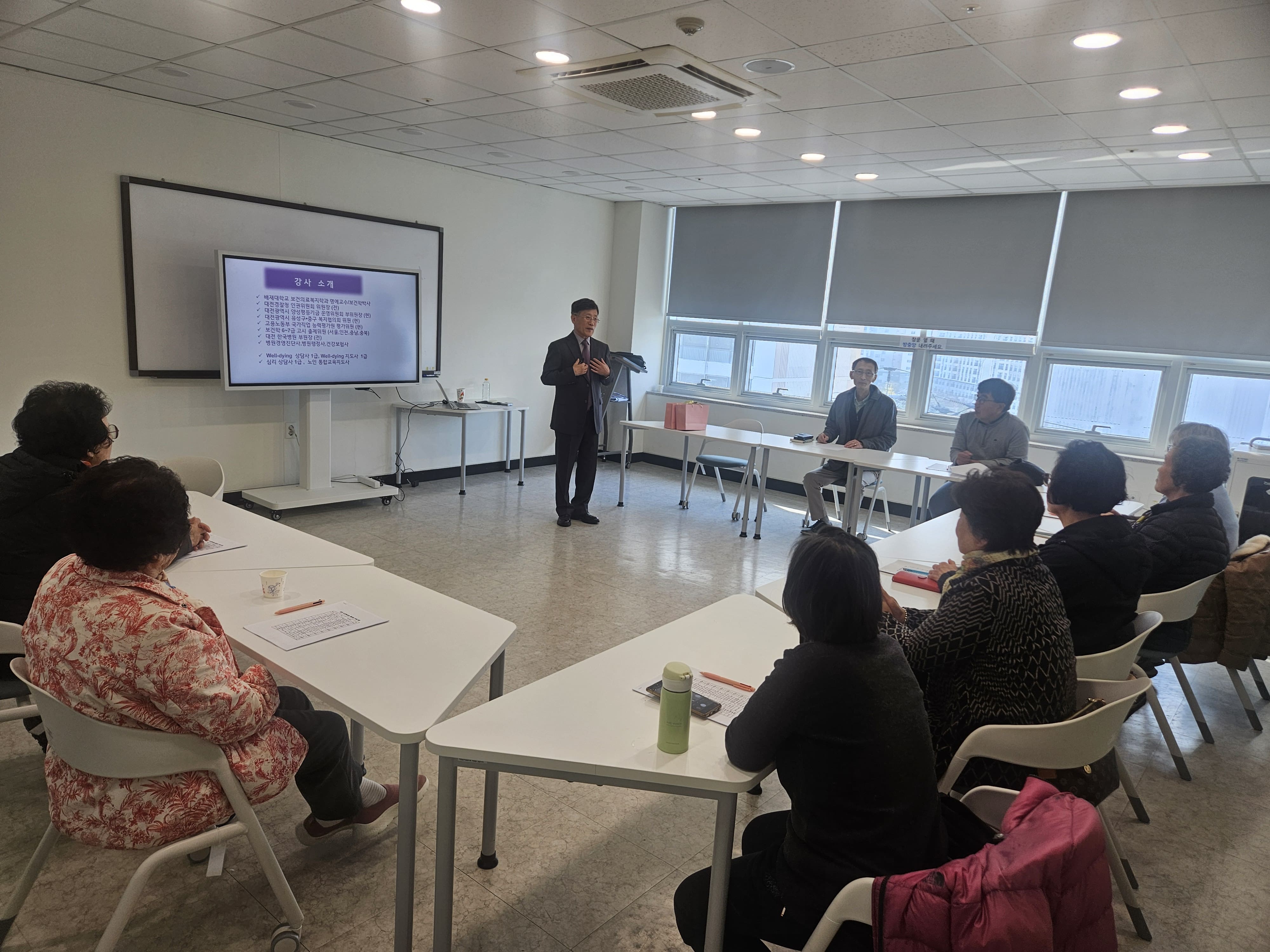 11.18 하반기 전문상담 [아름다운 인생여행] 웰다잉 프로그램 진행2.jpg