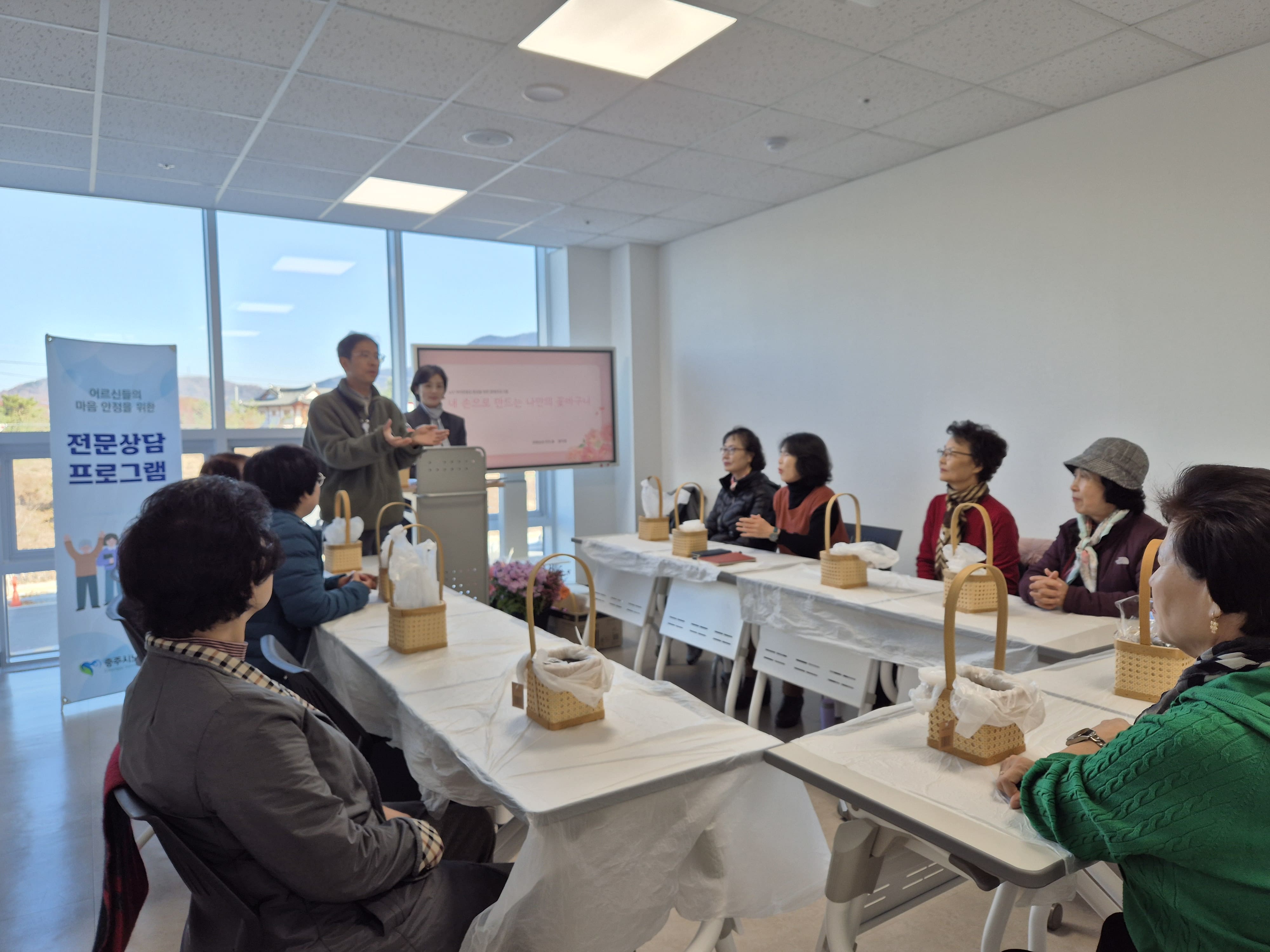 11.18 하반기 전문상담 원예치료프로그램 '꽃 피는 나의 이야기' 개강4.jpg