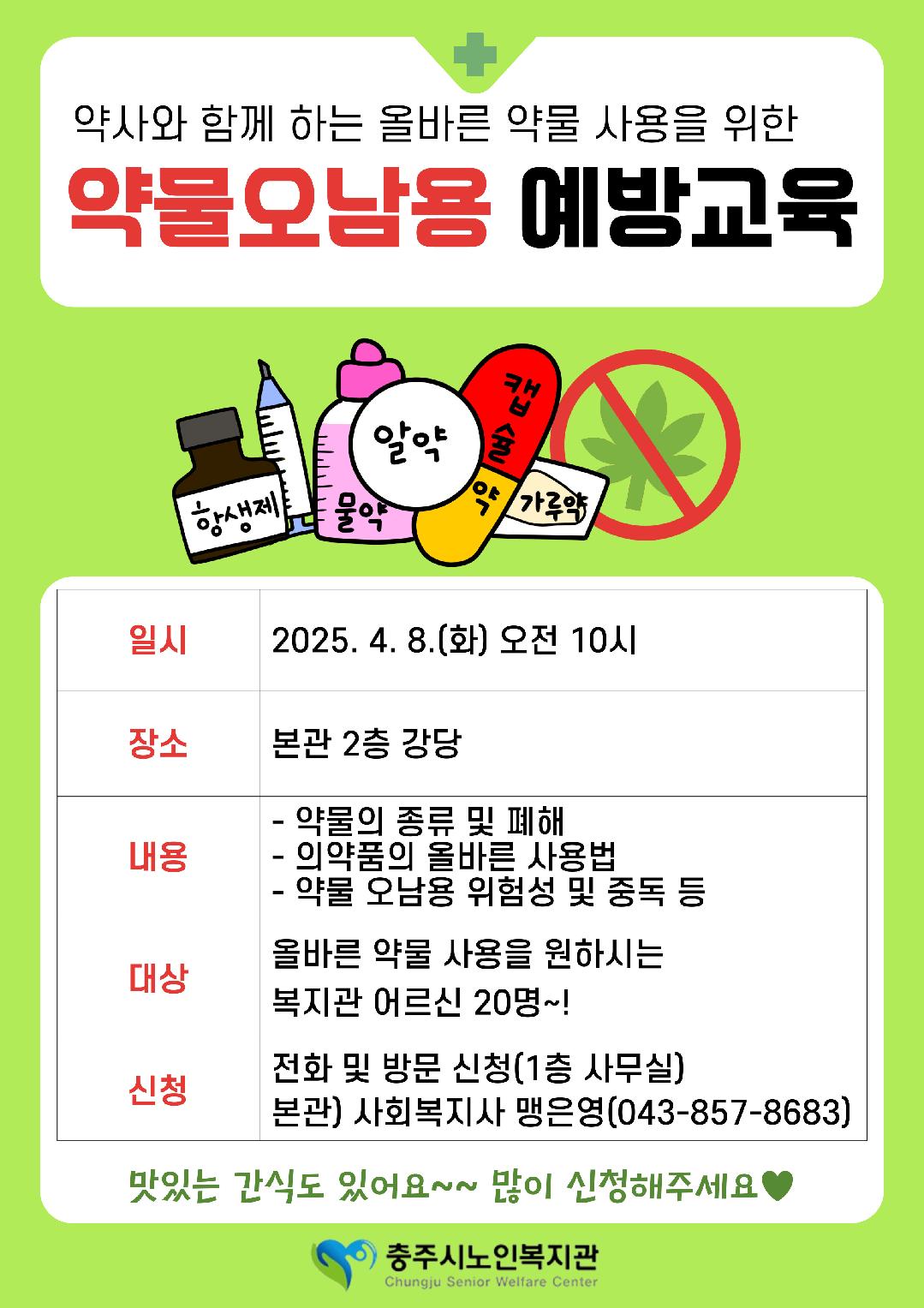 제목을-입력해주세요_-002.jpg