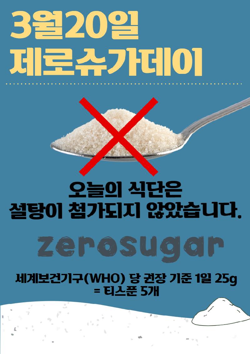 동부분관-노슈가데이.jpg