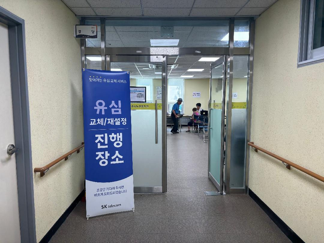 KakaoTalk_20250827_155541324_01.jpg